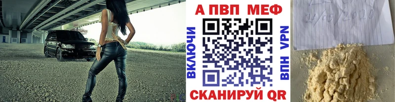 Alfa_PVP Crystall  KRAKEN ССЫЛКА  Сясьстрой 