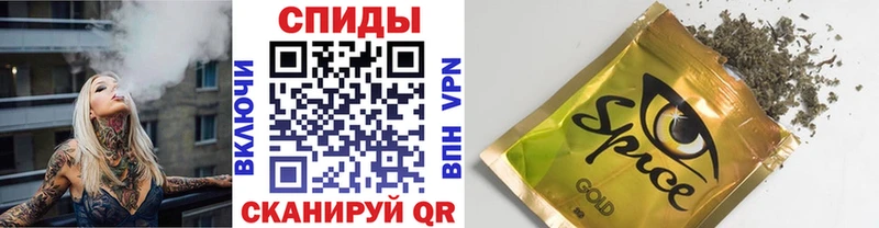 Бутират Butirat Сясьстрой