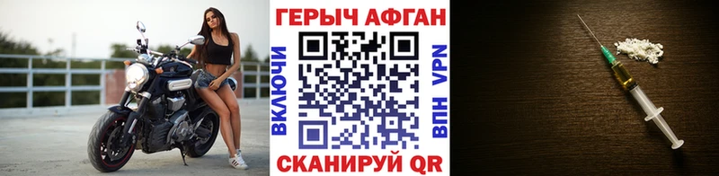 ГЕРОИН герыч  Сясьстрой 