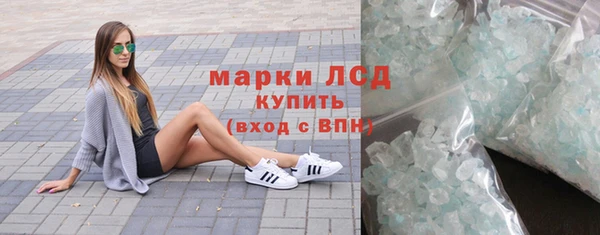 MESCALINE Аркадак