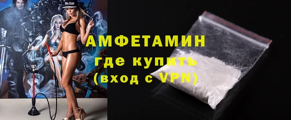 меф VHQ Армянск