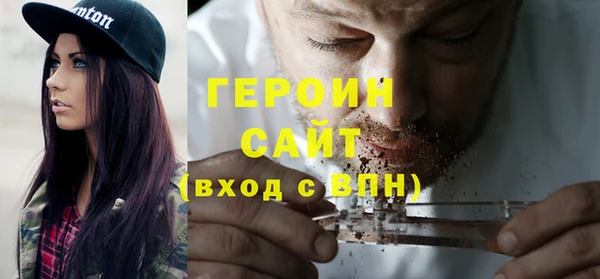 кристаллы Арсеньев