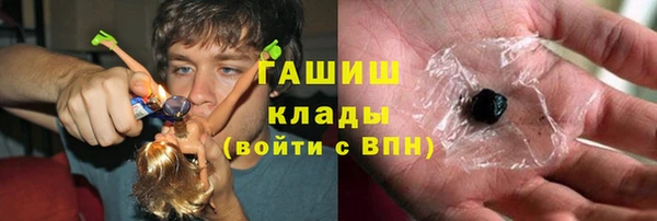 кристаллы Арсеньев