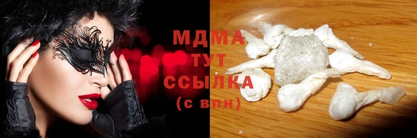 меф VHQ Армянск