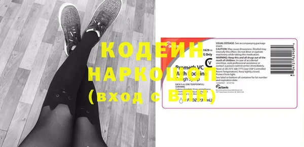 MESCALINE Аркадак