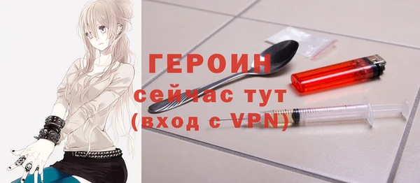 альфа пвп VHQ Богданович