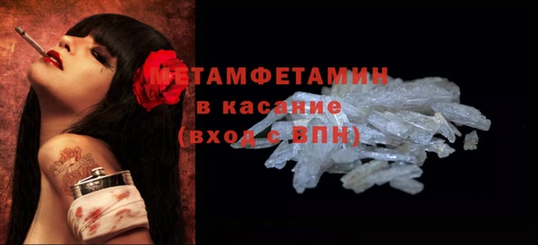 альфа пвп VHQ Богданович