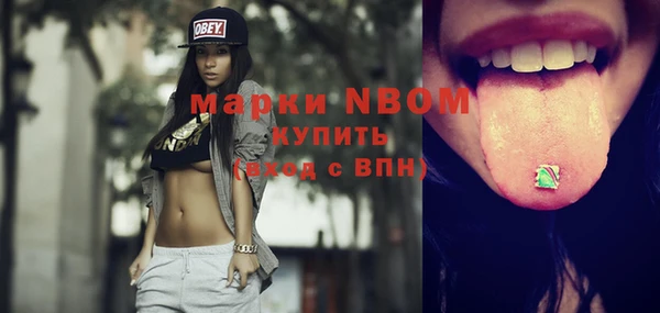 меф VHQ Армянск