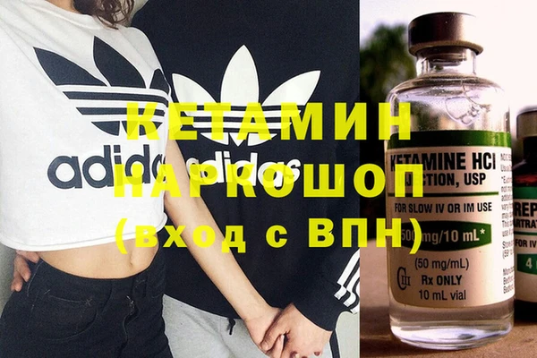 меф VHQ Армянск