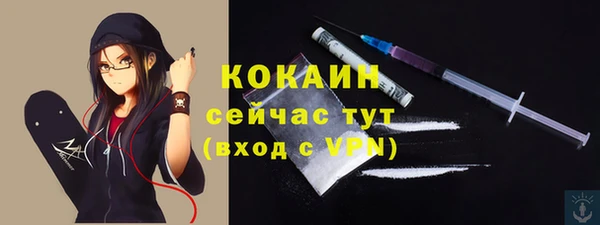 меф VHQ Армянск