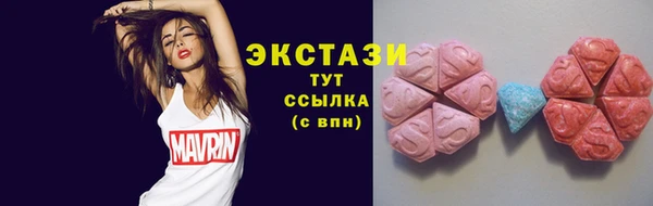 меф VHQ Армянск