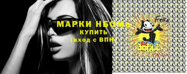 кристаллы Арсеньев