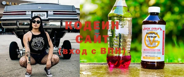 кристаллы Арсеньев