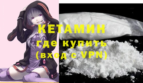 меф VHQ Армянск
