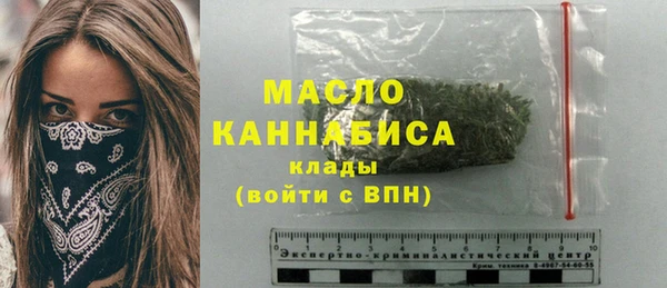 кристаллы Арсеньев