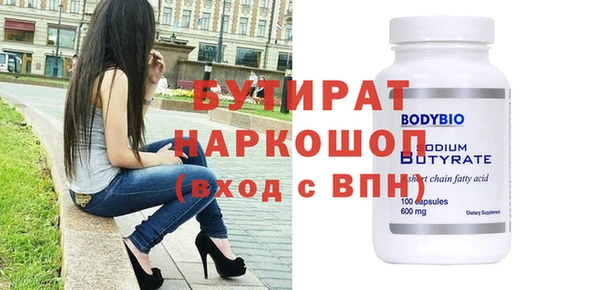 кристаллы Арсеньев