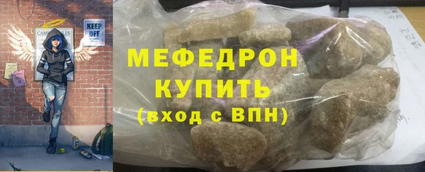 кристаллы Арсеньев