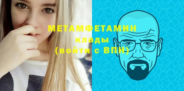 MESCALINE Аркадак