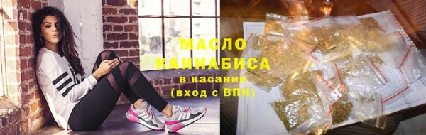 кристаллы Арсеньев