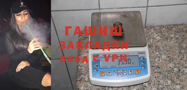 кристаллы Арсеньев