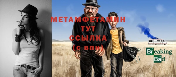 меф VHQ Армянск