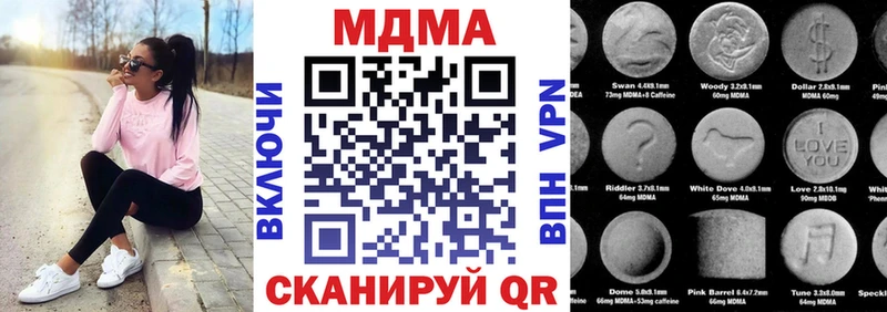 MDMA Molly  Сясьстрой 