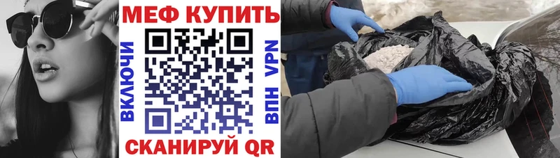 МЯУ-МЯУ мяу мяу  блэк спрут сайт  Сясьстрой 