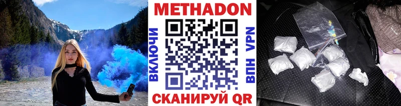 МЕТАДОН белоснежный  Сясьстрой 