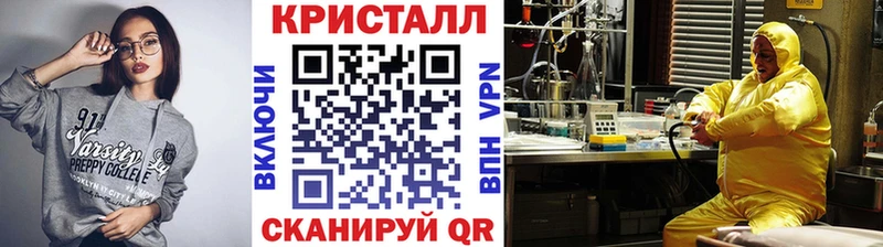 купить   Сясьстрой  Метамфетамин винт 