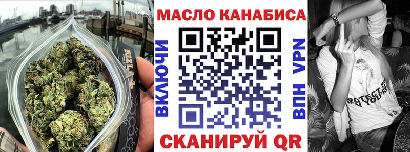 Дистиллят ТГК концентрат где продают наркотики Сясьстрой